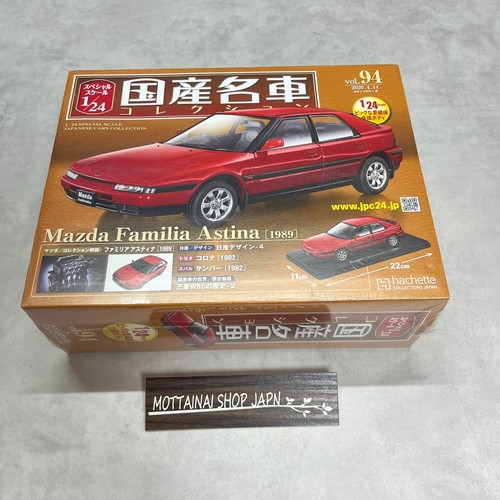 Hachette domestic famous - 1/24,