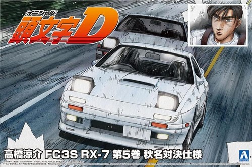 Mazda fc3s takahashi - mazda,