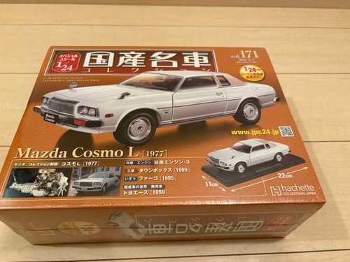 Domestic famous car collection - domestic,