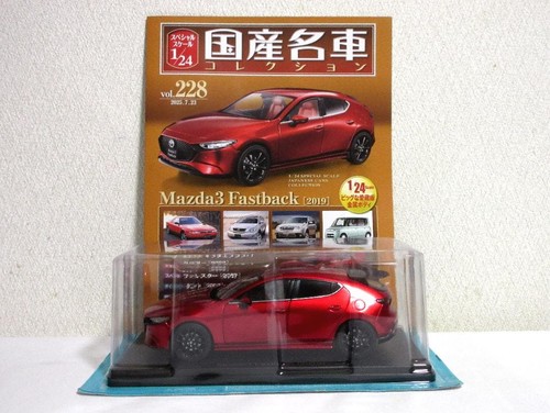 Hachette mazda3 fastback - hachette,