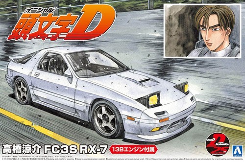 Mazda fc3s takahashi - fc3s,