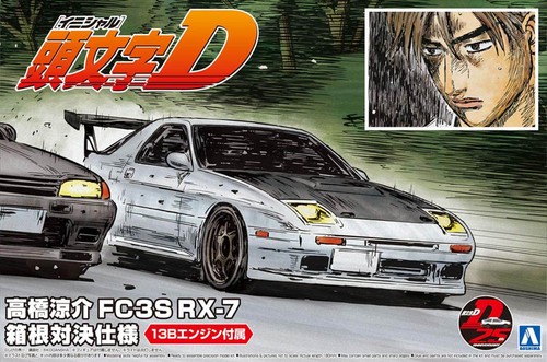 Mazda fc3s takahashi - mazda,